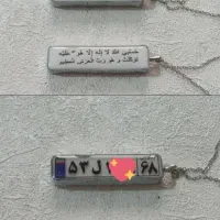 جاسوئیچی پلاک ماشین رزینی|بدلیجات|فردیس, شهرک ارم|دیوار