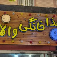 جذب فروشنده خانم