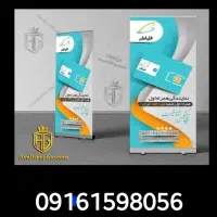 سیم کارت دائمی