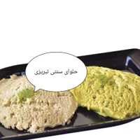 حلوا کفگیری سنتی تبریزی|خوردنی و آشامیدنی|تهران, قصر فیروزه ۲|دیوار