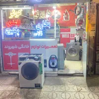 تعمیرات‌لباسشویی‌ظرفشویی‌بخاری‌ژاپنی‌پکیج‌آبگرمکن