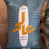 برنج با قیمت مناسب