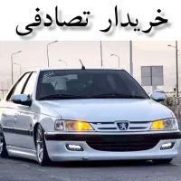 پژو پارس موتور جدید XU7P/ معاوضه ماشین تصادفی