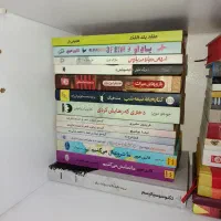 فروشی کتاب ، رمان