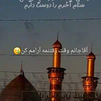 سفرمشهد