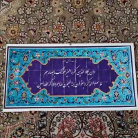 تابلو جنس پلکسی وان یکاد