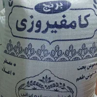 برنج کامفیروزی تازه سفید شده