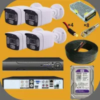 دوربین مداربسته دید درشب رنگی-ضدآب- دارای UTC)