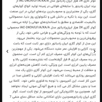 کولر گازی سردو گرم ۲۴ هزار ، ایران رادیاتور|کولر گازی و فنکوئل|کرج, عظیمیه|دیوار