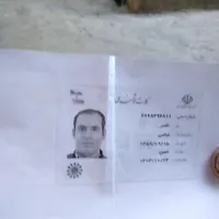 سلام