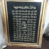 دوتا تابلو