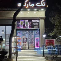 استخدام نیروی صندوق تحویل و ثبت کالا