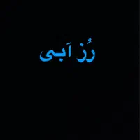 پیش فروش مغازه تجاری۳۰ متری/حاشیه خیابان ۲۰ متری|پیش‌فروش املاک|زاهدان, |دیوار