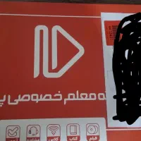 پک آموزشی پرش پایه ۶ نو نو