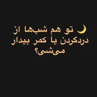 بالشت طبی میکروفیبر|رختخواب، بالش، پتو|رشت, استقامت ۱|دیوار