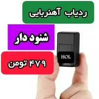 کوچک ترین ابعاد موجود در بازار