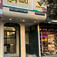 طراحی و اجراتخصصی تجاری اداری