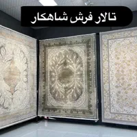 فرش رنگ کرم گردویی ۱۲۰۰شانه معراج کاشان ۱۲متری|فرش|شیراز, شهرک سراج‎|دیوار
