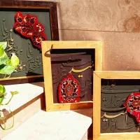 فروش تابلوهای فرش و کالیگرافی