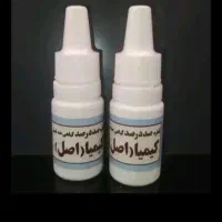 قطره شپش اصل کیمیا