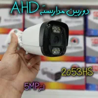 جشنواره تخفیف و هدایای مختلف با خرید از ما|مودم و تجهیزات شبکه|گلبهار, شهر جدید گلبهار|دیوار