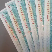 شش برگ اسکناس سریال ۲۰۰ هزار تومانی سد کارون ۳|کلکسیون سکه، تمبر، اسکناس|تهران, فلسطین (میدان انقلاب)|دیوار