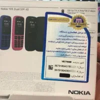 نوکیا ۱۰۶-اصل ویتنام (تسویه در محل شما)
