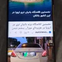 گوشی داریا فروشی