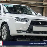 دنا پلاس خشک موجود در نمایندگی