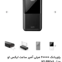 پاوربانک|لوازم جانبی موبایل و تبلت|بندرعباس, |دیوار