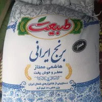 برنج هاشمی ممتاز ۱۰ کیلو گرمی
