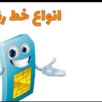 حراج خط رند بیلبوردی