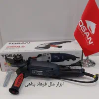 نمایندگی فروش دریل، فرز، هیلتی،کارواشTOSANوDCA|ماشین‌آلات صنعتی|بروجرد, |دیوار