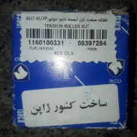 غلتک سفت کن تسمه تایم