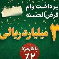 ریو 85 سالم موتور تازه تعمیر سند اقساطی 5 ساله