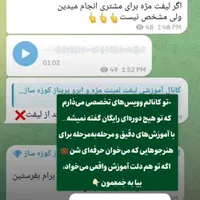 کاشت مژه تخصصی لیفت مژه ابرو خانه اصفهان|خدمات آرایشگری و زیبایی|اصفهان, خانه اصفهان|دیوار