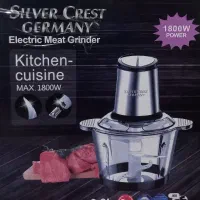 غذاساز  سلیور کرست آلمانی