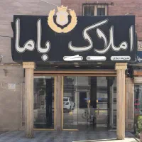 ۴ واحدی کاملا مجزا ۱۰۰متری در حد کلید اول