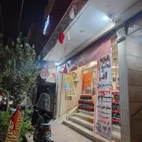 بزرگترین حراج سال افق عابدی