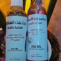 جنس وارداتی
