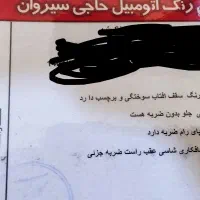 سمند مدل۸۶دوگانه کارخانه|خودرو سواری و وانت|سنندج, |دیوار