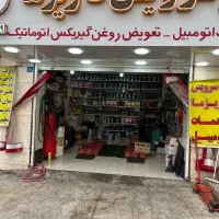 مکانیک ماهر و کاربلد