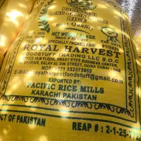 برنج پاکستانی رویال درجه یک