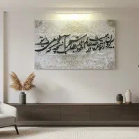 تابلو کالیگرافی پتینه کار دست|تابلو، نقاشی، عکس|تهران, اتابک|دیوار