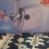 چر خ گوشت نو