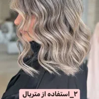 نیازمند مدل رنگ و لایت|خدمات آرایشگری و زیبایی|مبارکه, |دیوار