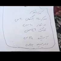 لباس بچگانه|کفش و لباس بچه|اهواز, فاز ۲ پادادشهر|دیوار