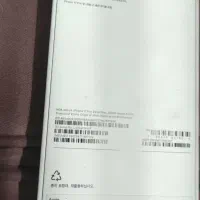 آیفون 17پرو  256 نات اکتیو