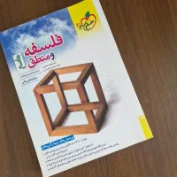 کتاب کنکور|کتاب و مجله آموزشی|شیراز, مسلم|دیوار