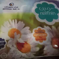 پتو نرمین دونفره